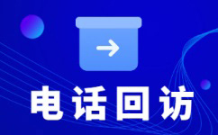 咸阳电销业务外包